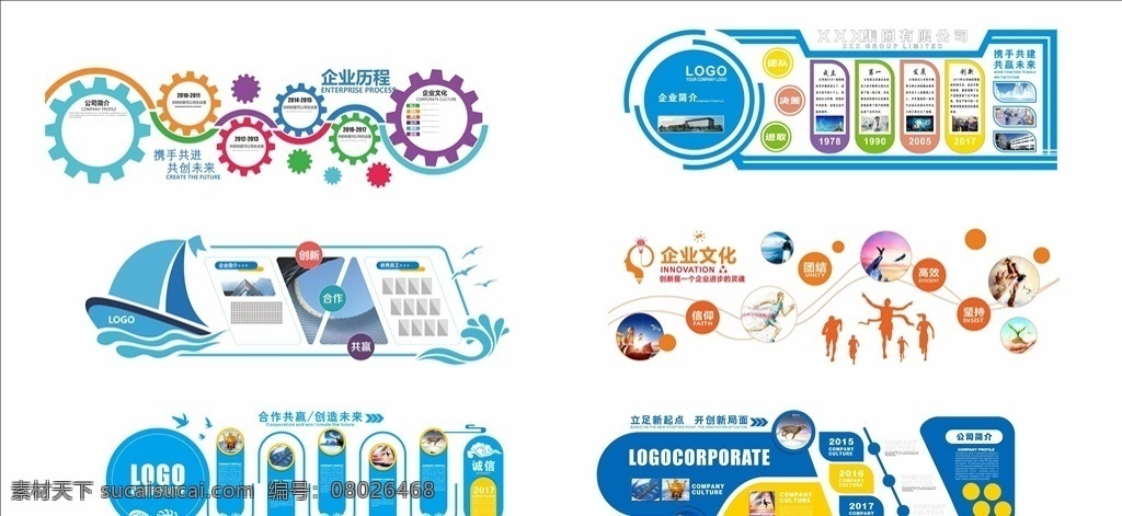 企业文化 企业文化长廊 企业文化展板 公司文化墙 公司文化展板 企业文化看板 企业文化围挡 企业文化标语 企业文化墙绘 企业文化挂图 企业文化宣传 企业展板 企业标语 公司文化看板 公司文化墙绘 公司文化挂图 企业 办公室展板 公司走廊展板 企业走廊展板