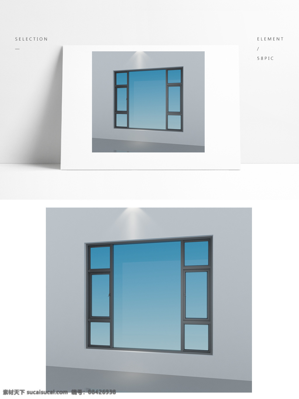 简约 窗子 3d 模型 通用 室内 3d模型