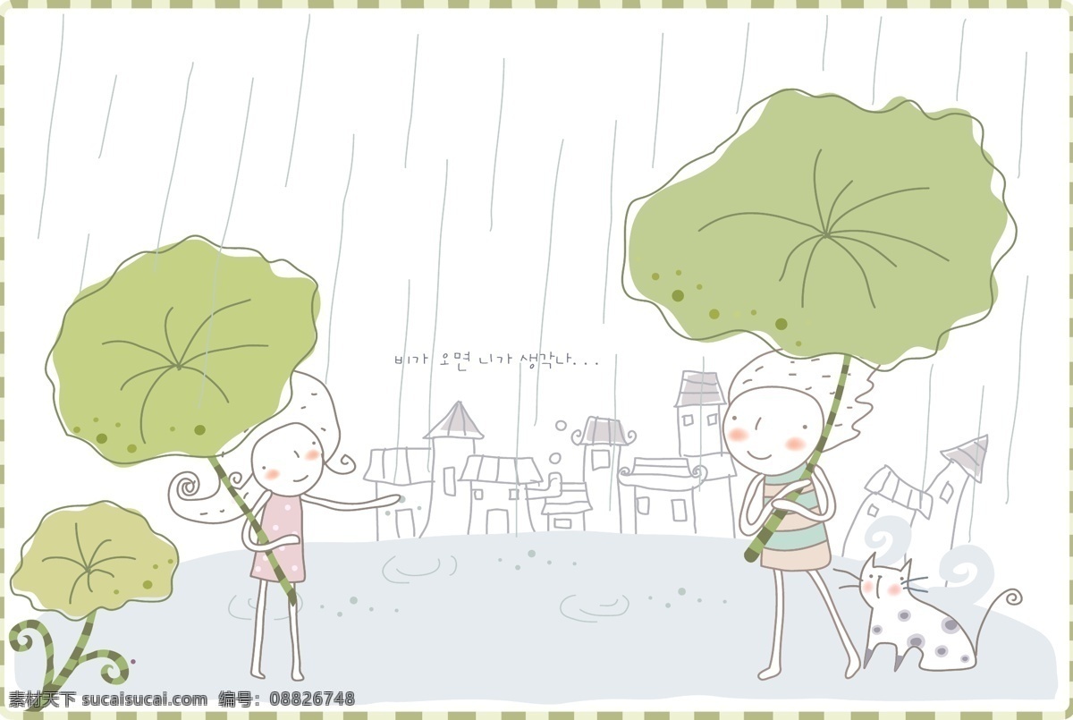 下雨天 約 會 小 情 侶 簡單生活插畫 人物 ai檔 線條畫 大葉子 卡通 雨天 小貓 約會 情侶 白色