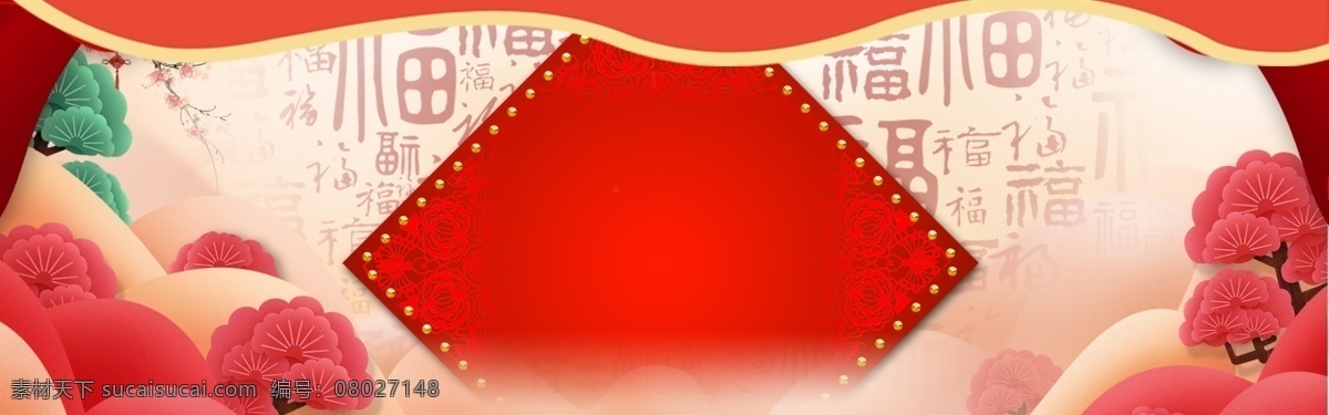 中国 风 元旦 春节 年 banner 背景 中国风 大气 喜庆 传统 福字 传统节日 新年快乐 猪年 2019 新春 中国年