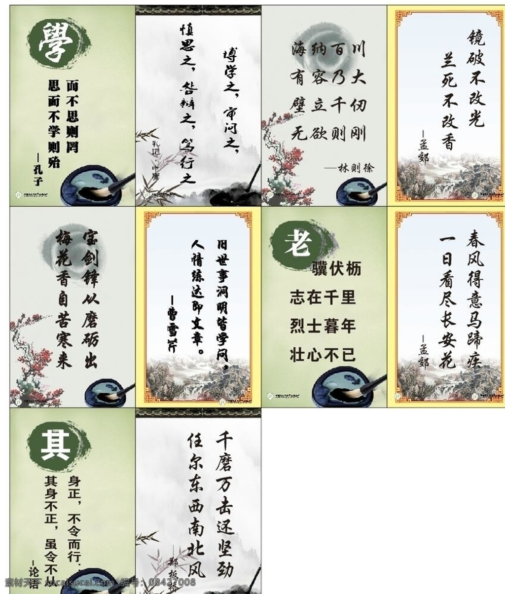 和雅文化 和雅 雕刻 学校楼梯 行为习惯文化 习惯楼梯文化 教学楼梯文化 励志楼梯文化 学校楼梯文化 校园楼梯文化 楼梯文化墙 楼道文化墙 文明礼仪楼梯 礼仪楼梯文化 校园文化 学校文化墙 楼梯雕刻文化 楼梯文化设计 校园文化墙 墙面文化设计 楼梯转台 小学楼梯文化 校园和雅文化 墙文化