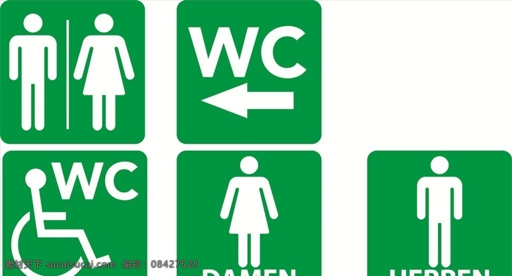 男女卫生间 男女 卫生间 标识 厕所 图 海报