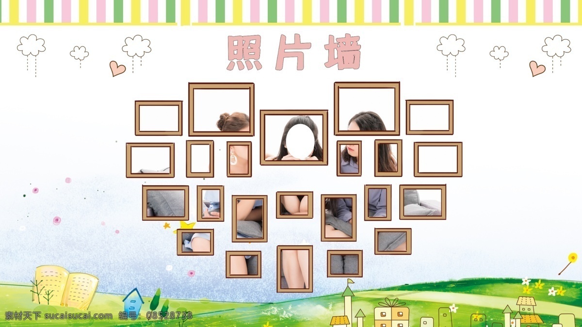 照片墙图片 照片墙 依法婚姻标语 民政婚姻登记 幸福之家 文明社区 幸福家园 职工之家 企业文化 心灵驿站 幸福社区 社区家园 敬老院文化 老年活动室 社区文化墙 小区文化墙 幸福之家照片 婚姻照片墙 幸福照片墙 员工照片墙 活动照片墙 公司照片墙