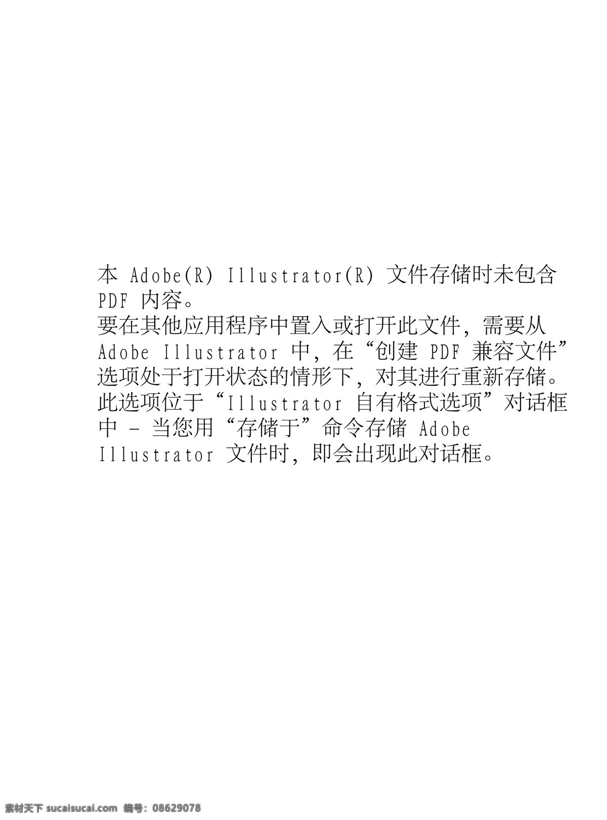 2010 年 台历 日历 2010日历 虎年