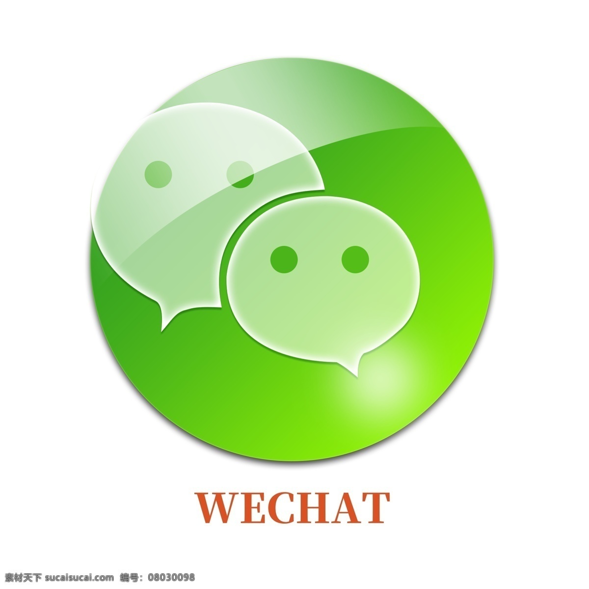 手机 水晶 玻璃 主题 图标 icon 水晶质感 玻璃质感 app图标 设计元素 手机主题 透明图标