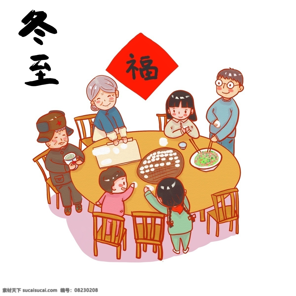 冬至 六 七十年代 全家 一起 包 饺子 节日 风俗 手绘 节日风俗 包饺子 复古 六七十年代 爷爷 奶奶 老人 爸爸 妈妈 姐姐 弟弟 卡通人物 全家福 绘本 动漫 福字 新年 桌子 椅子
