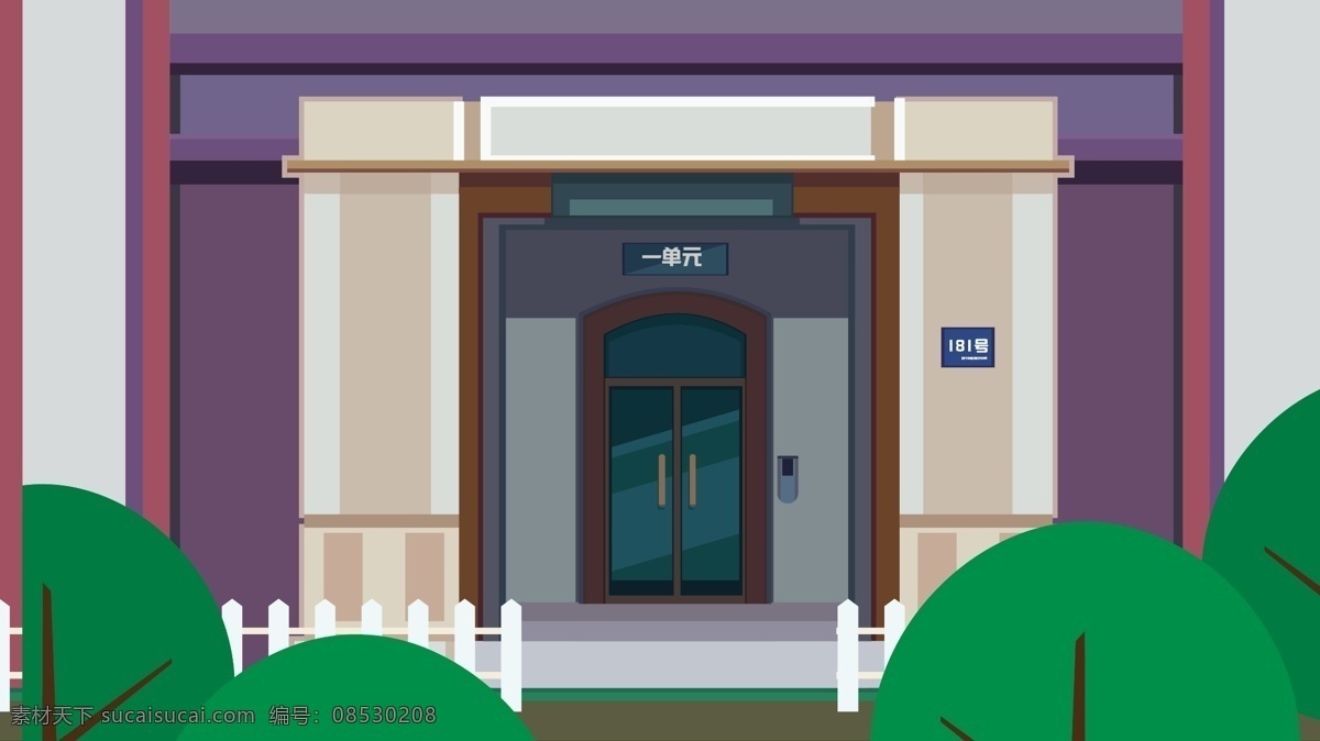 精美 原创 小区 单元楼 矢量 插画 天空 动漫 高楼 居民 生活区 动画 mg 元素 场景 树木 河流 卡通 宿舍 特写
