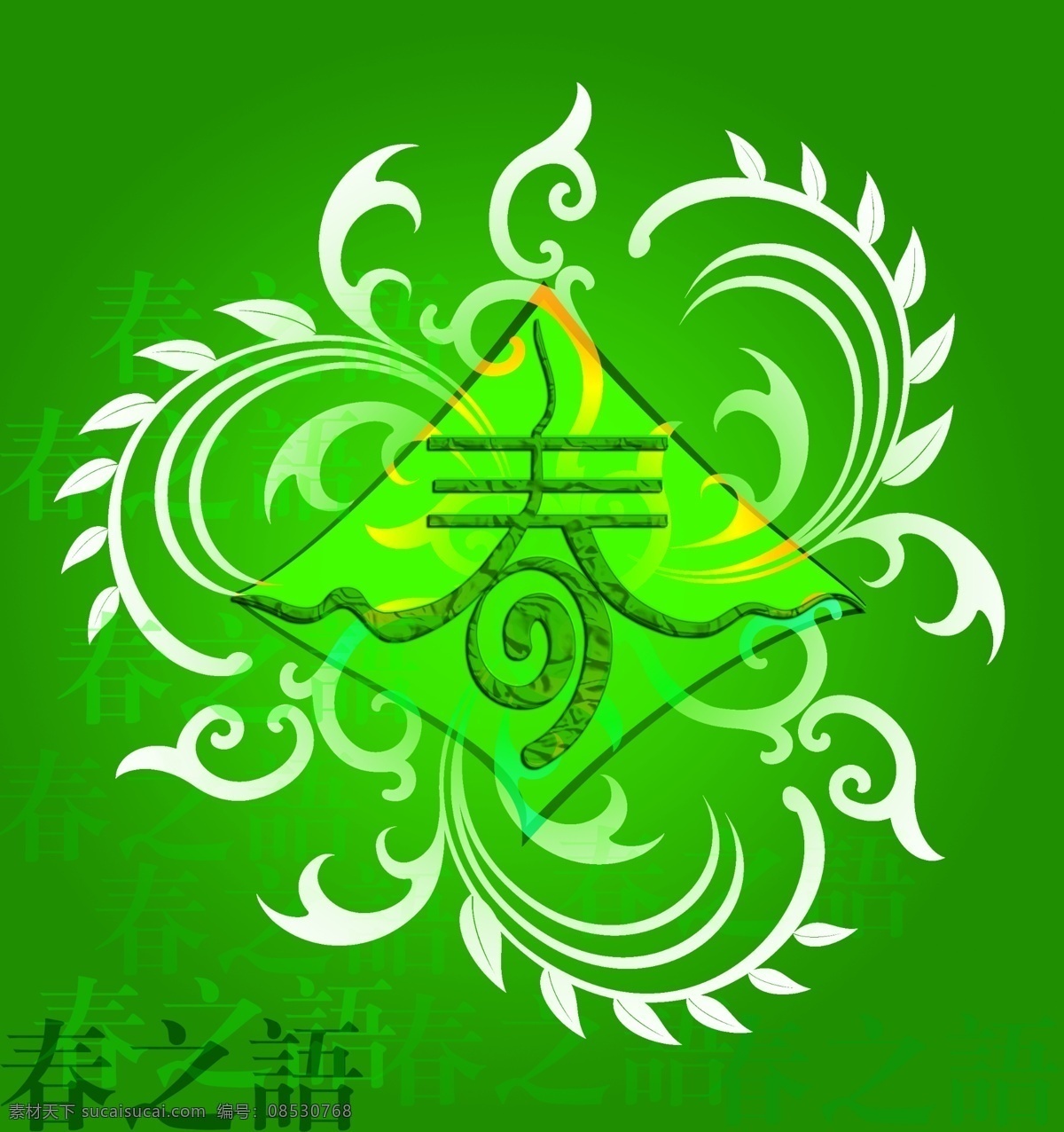 春 语 春花 春天 春意 花 花图案 花纹 节日 节日素材 适合纹样 模板下载 春之语 图案 喜庆 春的气息 植树节