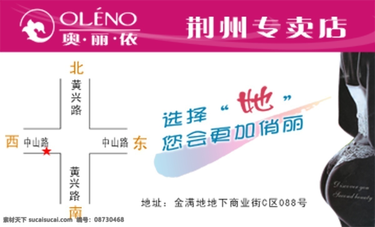 奥 伊丽 psd源文件 名片 卡片 ps 名片卡 广告设计名片