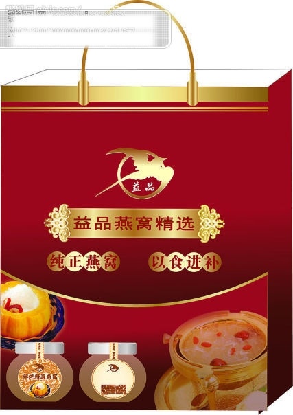 高档 燕窝 手提袋