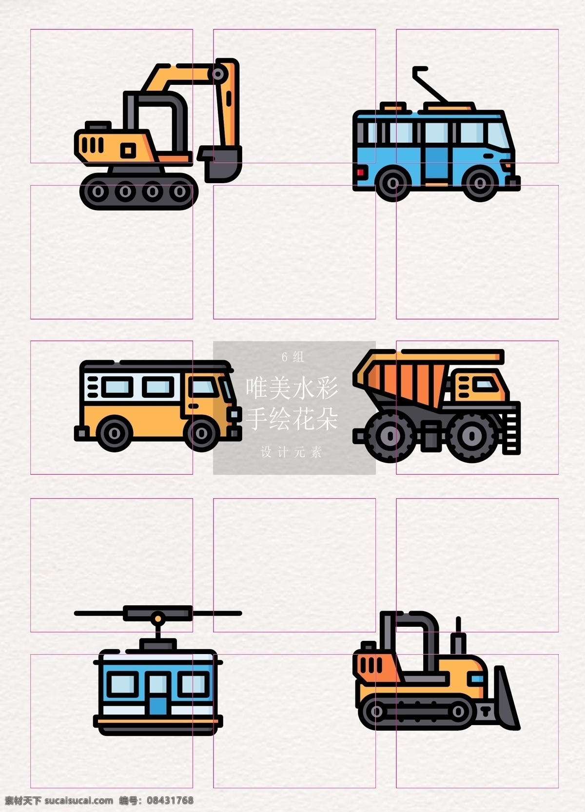 卡通 创意 交通 运输工具 矢量 交通运输 交通工具 挖掘机 公交车 卸货车 运料车 无轨电车 推土机 缆车客舱