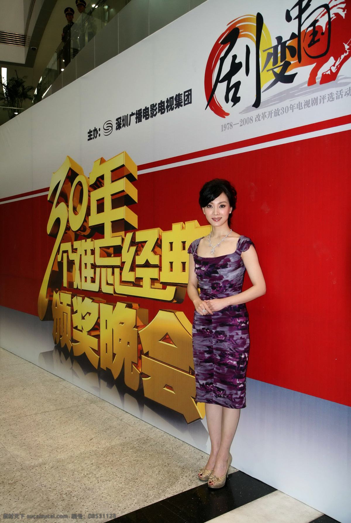 陈 美女明星 明星偶像 气质美女 人物图库 上海滩 摄影图库 陈数 黄依依 psd源文件
