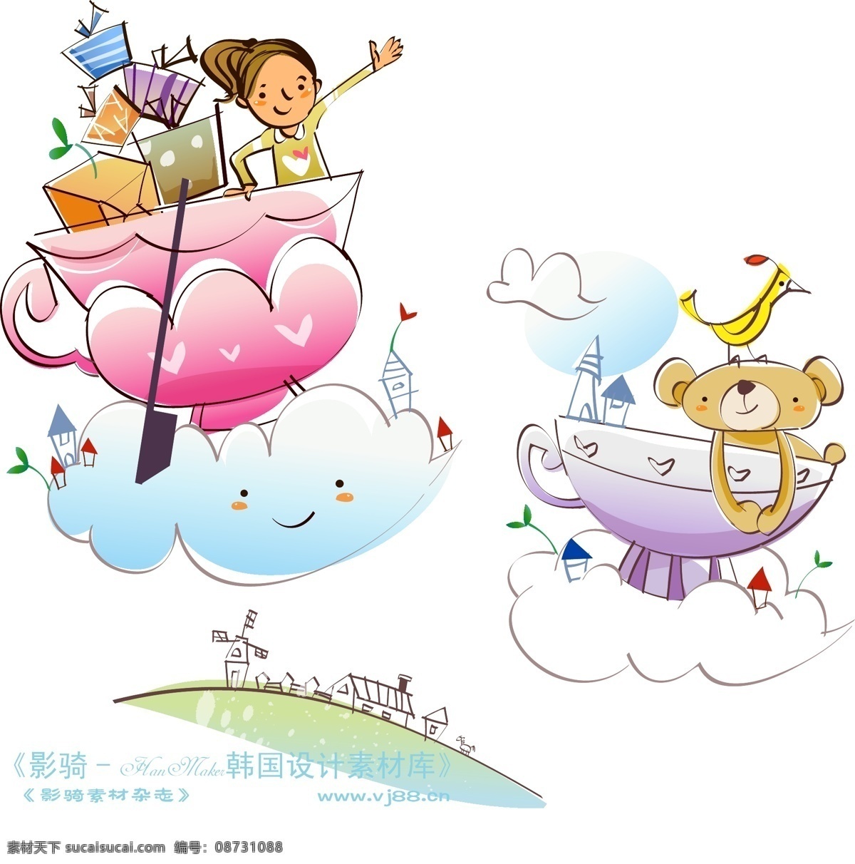 开心 卡通 hanmaker 韩国 设计素材 库 开心卡通 矢量 矢量人物