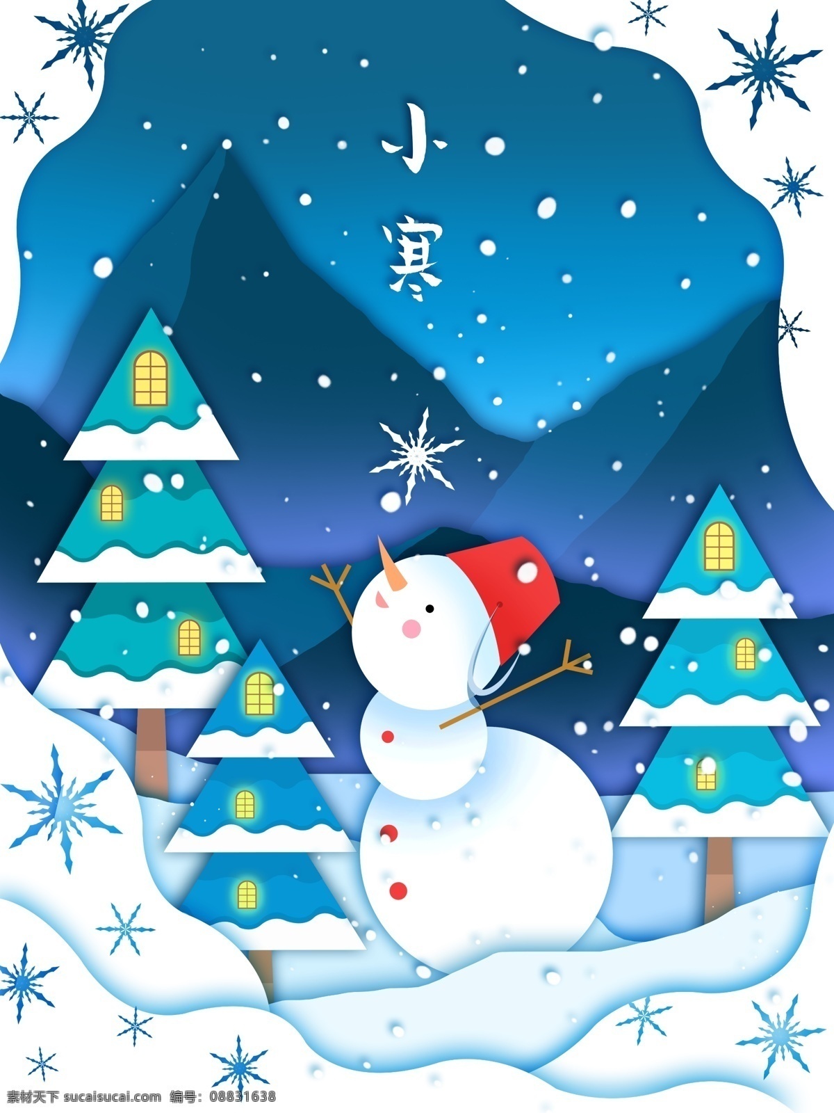 小寒 剪纸 风 小 清新 冬季 插画 蓝色 雪花 灯 壁纸 冬天 大雪 小雪 雪地 雪人 夜晚 树 松树 窗 山 剪纸风 背景 日签