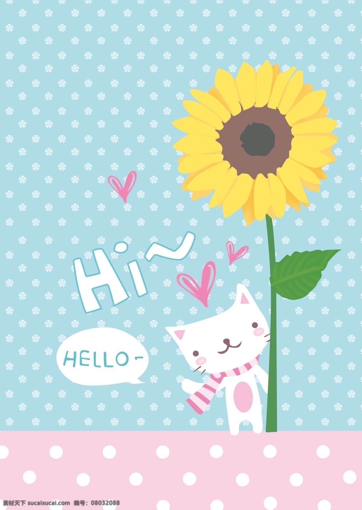 韩国卡通 分层手绘 动物 可爱 情人节 时尚素材 小标贴 小猫 印花 向日葵 韩日动漫 桃心卡通背景 韩国儿童