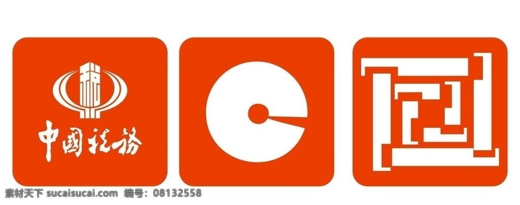 中国 税务 logo 中国税务 企 标识标志图标 中国税务素材 矢量 标志图标 企业 标志 logo设计
