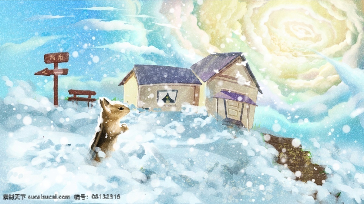 唯美 创意 冬天 你好 雪景 立冬 小雪 大雪 插画 冬天雪景 壁纸 冬天你好 手机配图