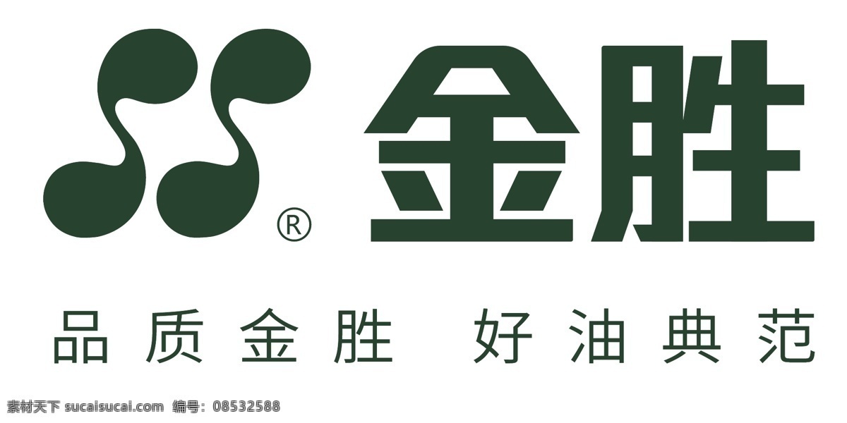金胜标志 金胜 标志 花生油 矢量图 商标 分层
