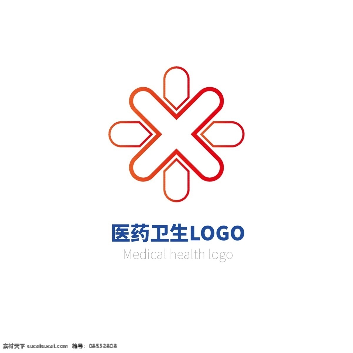 红色 简约 医药卫生 logo 医疗卫生 十字 加乘