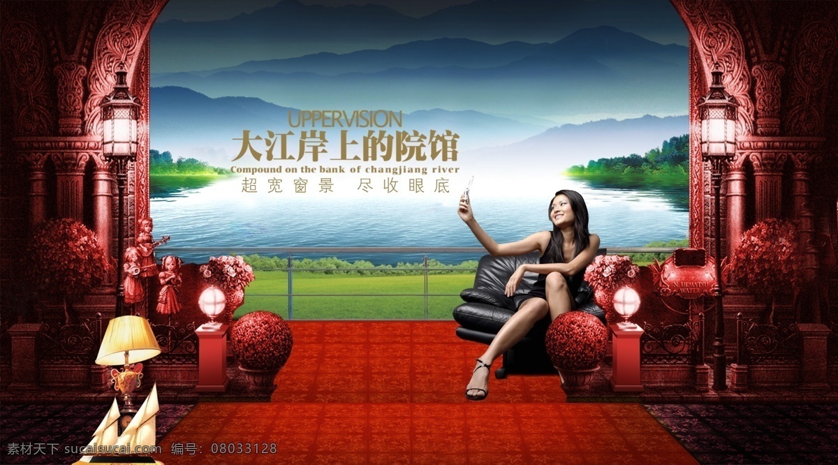 窗台 雕刻 房地产 红木家具 湖泊 湖景 楼盘建筑 模特 女士 森林 美女拍摄 沙发 阳台 山水 台灯 性感美女 装饰素材 印章 图案