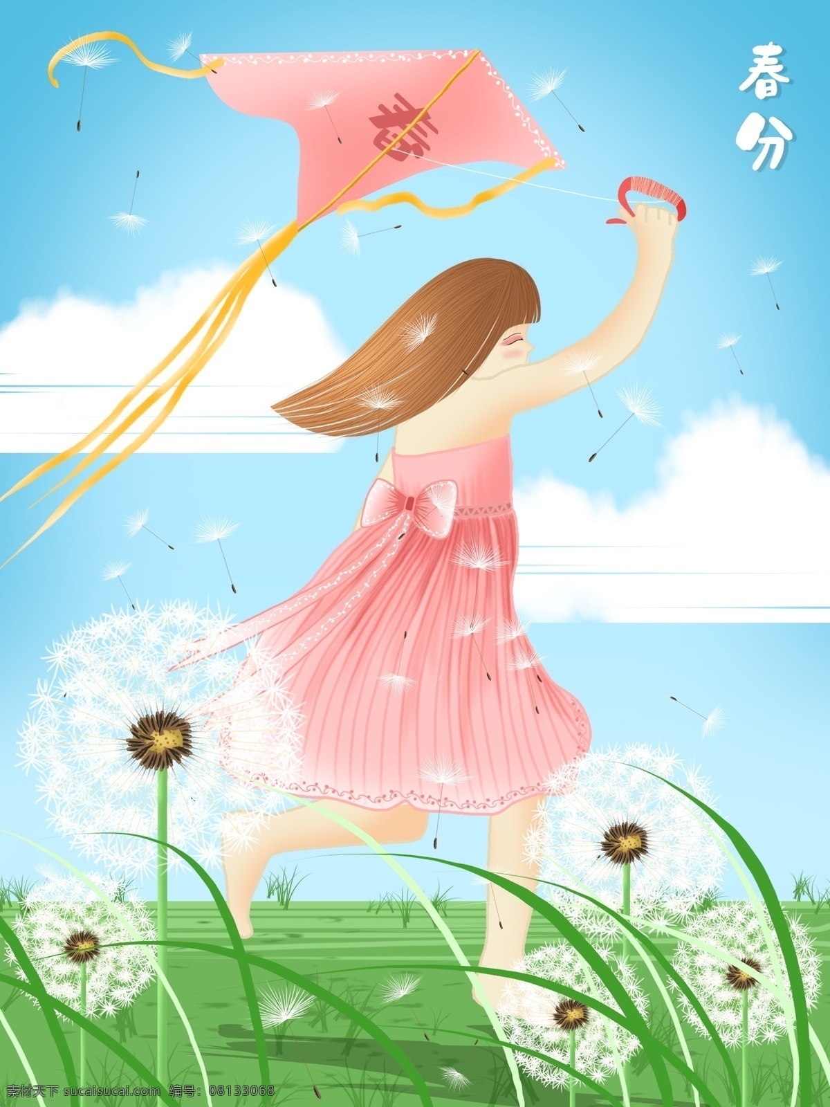放风筝 小女孩 二十四节气 之春 分 插画 草 云 天空 草地 手绘 风筝 女孩 蒲公英 春分