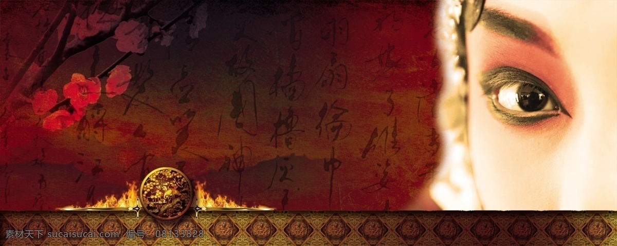 京剧 唱戏 模板 其他模版 文化设计 文化展板 舞台 戏曲 戏曲人物 源文件 psd源文件