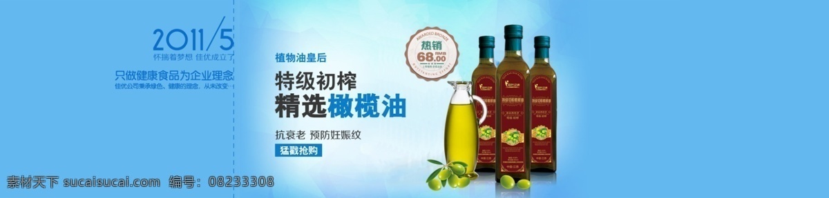 珠宝首页 风格独特 整体排版合理 颜色 配 很 不错 黑色