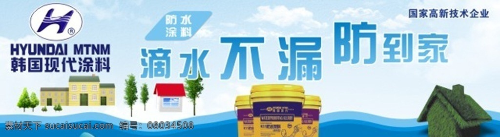 韩国现代漆 净味 防水 厨卫 家居 装修 真石漆 质感漆 砂胶漆 质感涂料 墙面漆 乳胶漆 木器漆 固化剂 稀释剂 白胶 涂料 产品包装 罐 桶 环保 油漆 化 工 油漆包装 涂料包装 油漆桶 胶桶 铁桶 塑料桶 品牌包装 内墙漆 包装设计