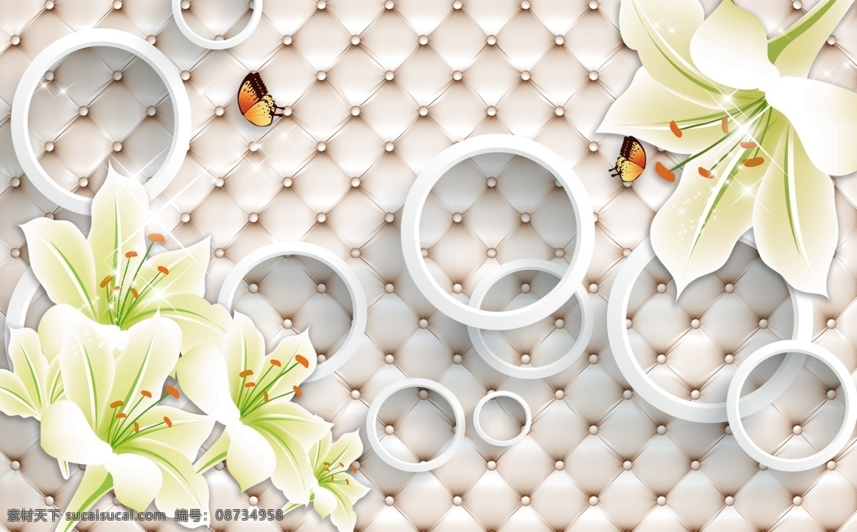3d 软 包 百合花 背景 立体 圈圈 软包 蝴蝶 时尚 现代 电视机背景 psd分层