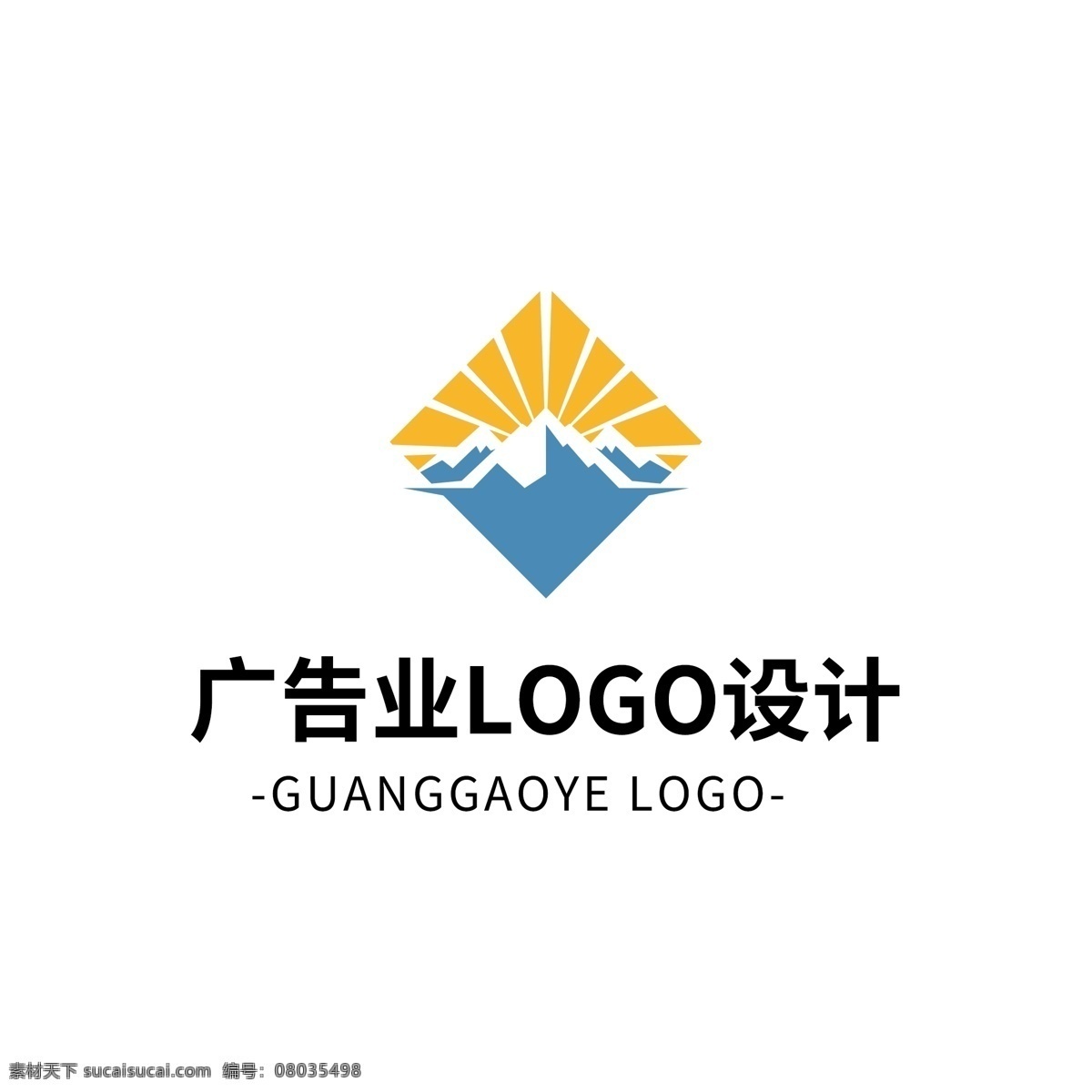 简约 大气 创意 广告业 logo 标志设计 图形 矢量 蓝色