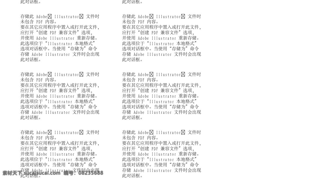 时尚男女 派对生活 矢量 ai54 设计素材 生活写真 矢量人物 矢量图库 白色
