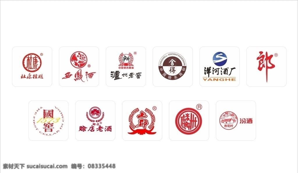 酒类 矢量 logo 西凤酒 郎酒logo 舍得logo 洋河 酒厂 国 窖 1573 logo设计