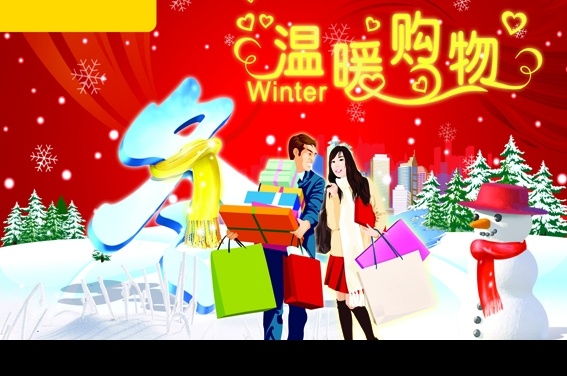 冬季吊旗 冬天 冬季 雪 冬 购物人 雪人 雪花 广告设计模板 源文件库