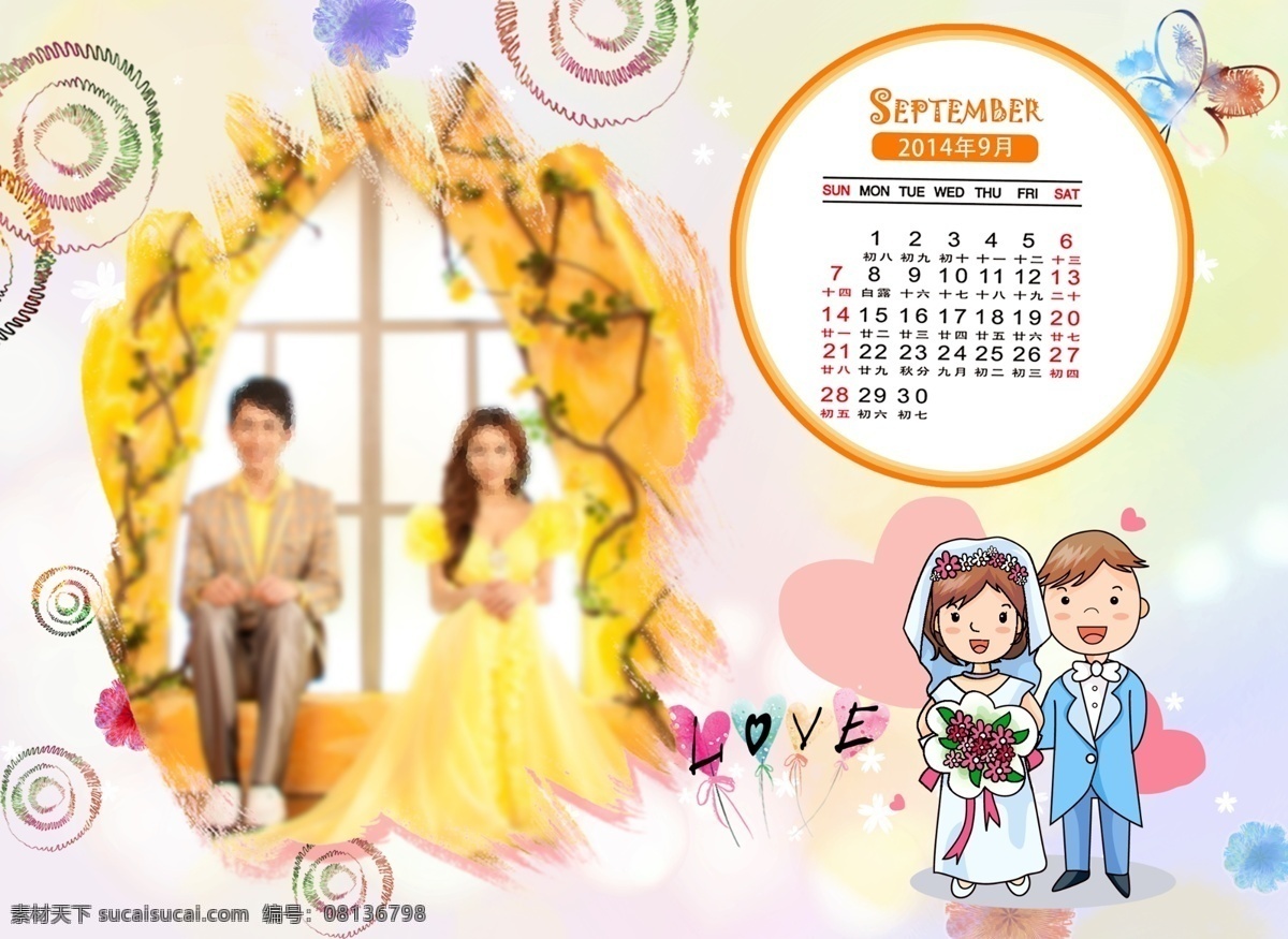 2014 婚纱 台历 love 分层 背景 九月 卡通情侣 模板下载 源文件 节日素材 2015羊年