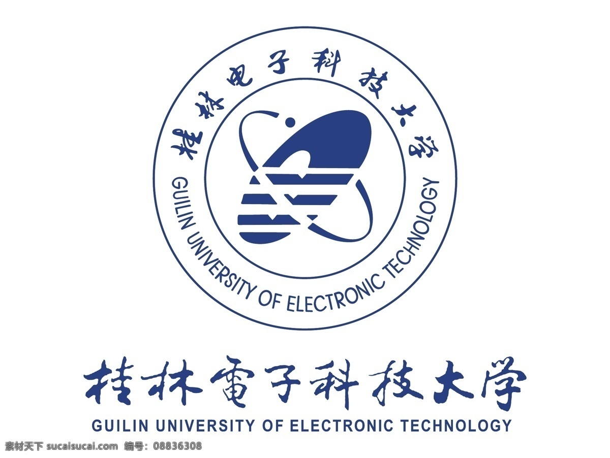 桂林 电子 科技 大学 logo 矢量 校徽 标志 标识 标志图标 公共标识标志