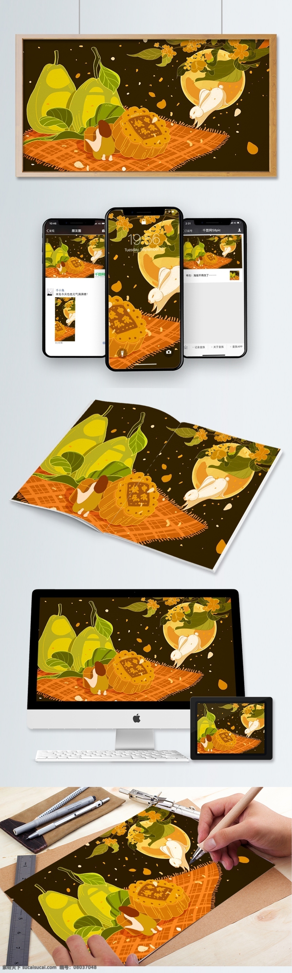节日 中秋节 金色 月饼 玉兔 桂花 插画 梦幻 banner 杂志 黄色 兔子 月亮 八月 雪梨 故事 场景 配图 装饰 女孩 食物