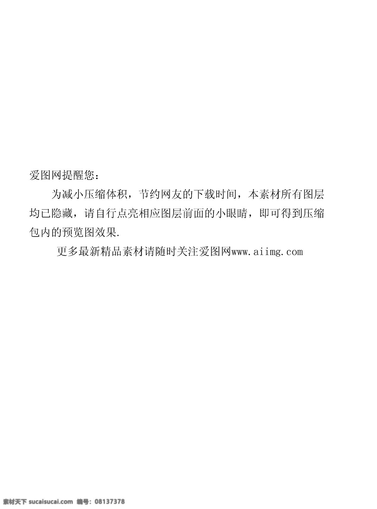 欧 贝斯 化妆品 广告 分层 波浪 水波 欧贝斯化妆品 欧贝斯标志 喷溅的水 psd源文件