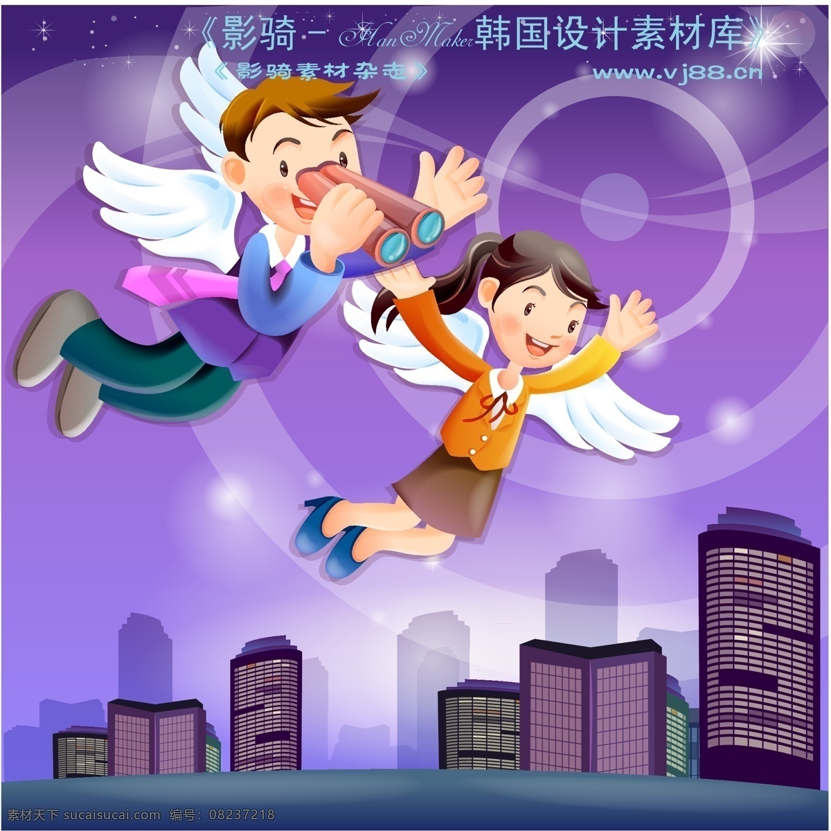 企业 人物 hanmaker 韩国 设计素材 库 企业人物 商务 矢量 男性 矢量图 花纹花边