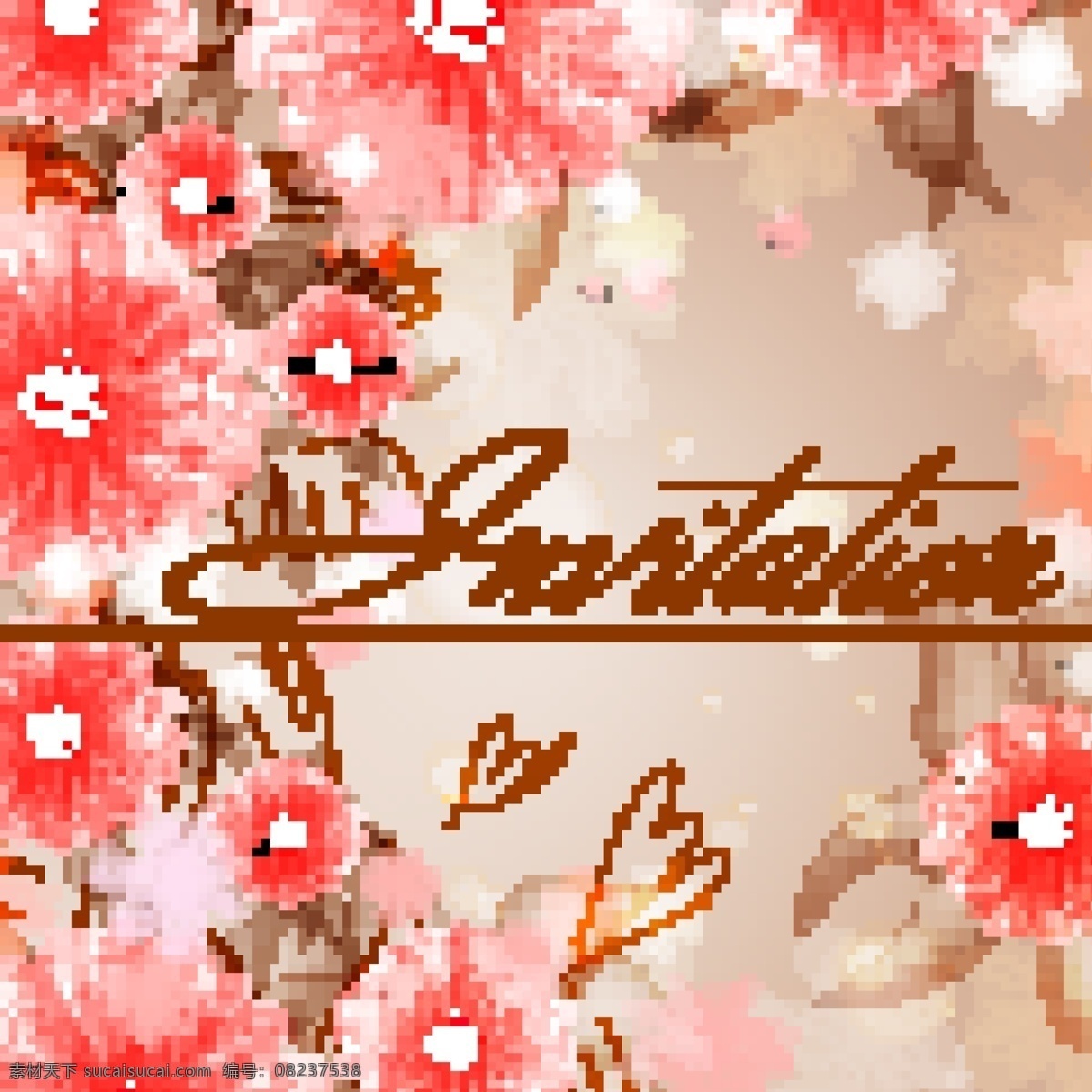 粉色 花朵 花边 唯美 矢量图 花纹花边