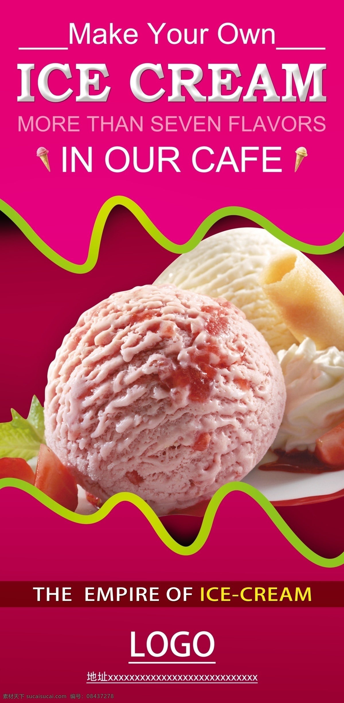 冰淇淋 易拉宝 海报 ice cream 红色