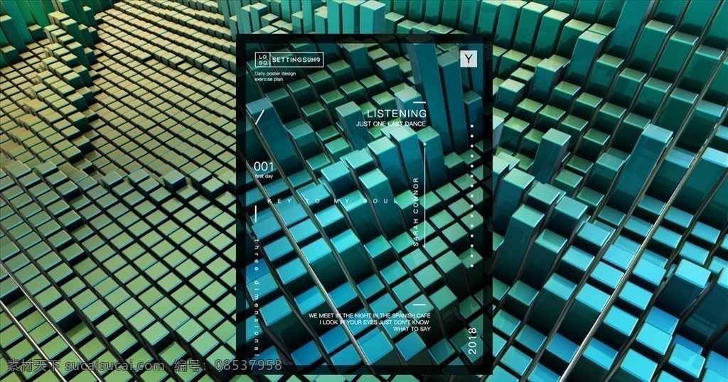科技 感 3d 背景 渐变 海报 蓝色 边框 logo 图形 平面