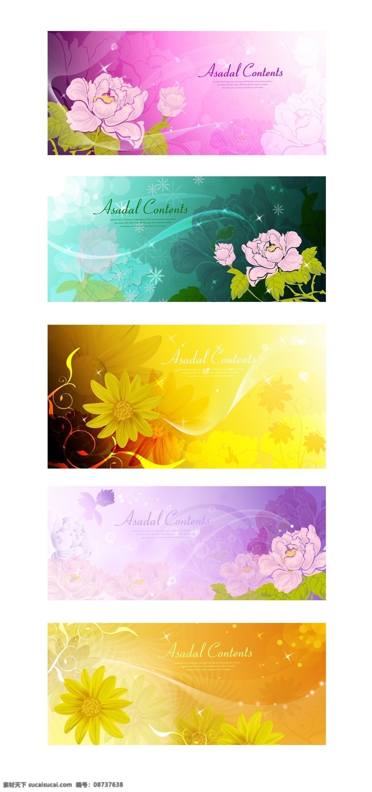 彩色 牡丹花 菊花 商业 背景 星光 曲线 背板 海报 花朵 花边 花纹 底纹 底纹边框 花边花纹 白色
