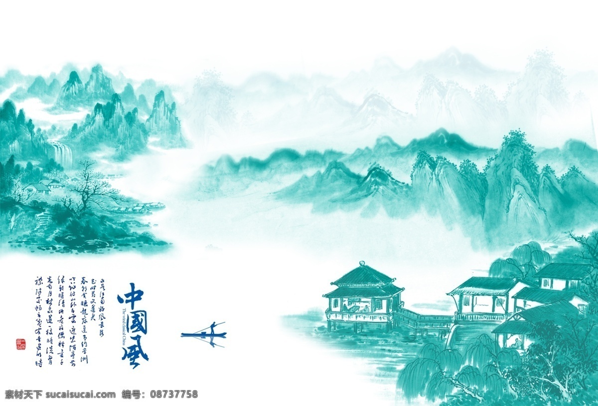 中国风风景图 中国风 风景 山水 村庄 山峦 高山