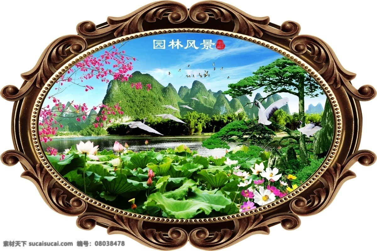 分层 壁画 船 丹顶鹤 风景 风景画 挂画 荷花 园林 模板下载 园林风景 山水画 山水风景 园林风光 欧式相框 椭圆形 天鹅 亭子 松树 鲜花 莲花 桃花 树木 山水 湖水 迎客松 远景 仙景 天空 云彩 流水生财 室内装饰画 中堂壁画 中堂画 装饰画 源文件 装饰素材 山水风景画