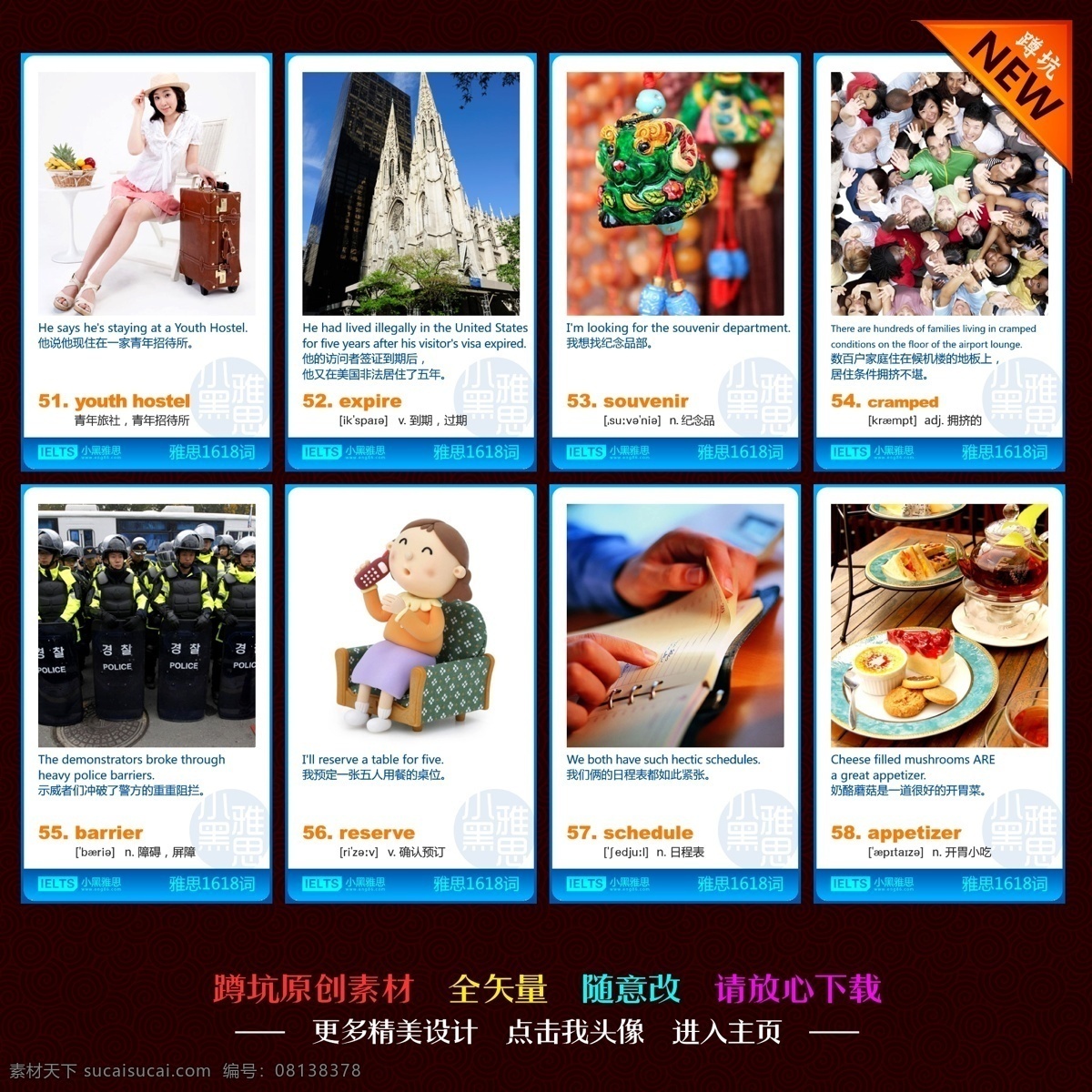 vip卡 背景 超市促销 促销 单页 底纹 吊旗 贵宾卡 英语 卡片 矢量 模板下载 英语卡片 英语培训卡片 会员卡 名片 商业卡片 教育 培训 学校宣传 培训机构 培训中心 早教 私立学校 拓展 少儿英语 考试 雅思 托福 出国英语 英语培训 英语教育 学大 新东方 环球 商场活动 活动海报 花纹 宣传 展板 海报 画册 折页 网页广告 卡片名片 名片卡 宣传海报 宣传单 彩页 dm