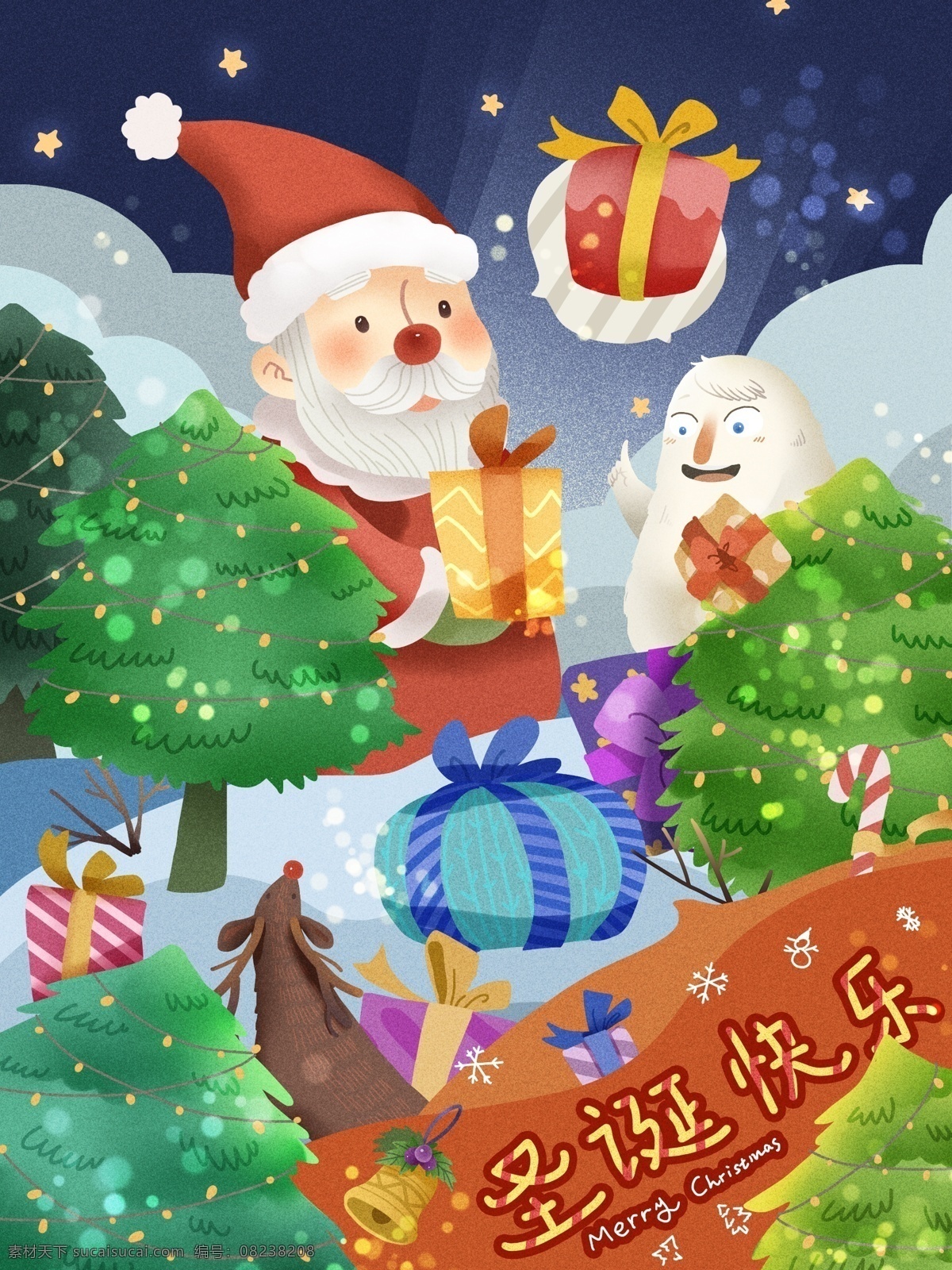 圣诞节 之路 遇 雪球 求 礼物 圣诞老人 驯鹿 祝福 节日 快乐 雪人 树 铃铛