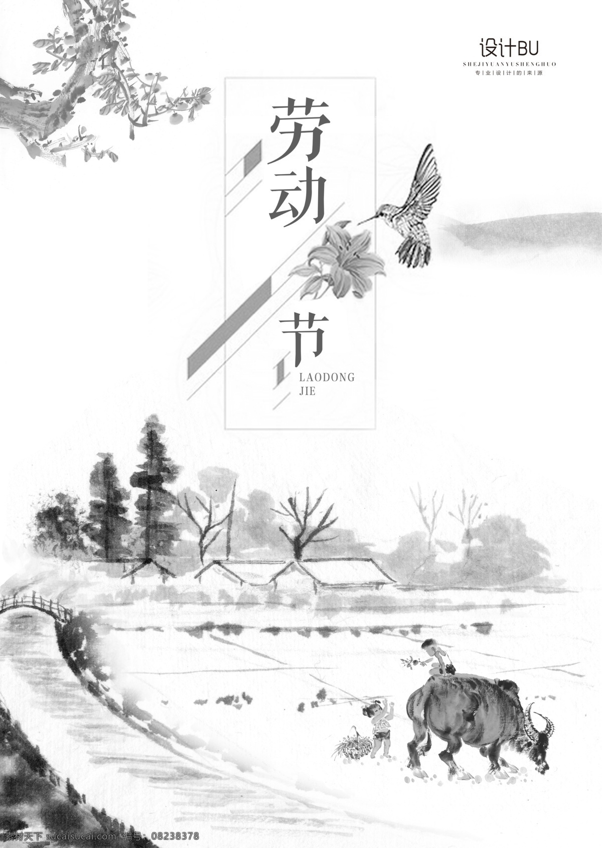 传统文化 黑白画 五一劳动节 五一 五一素描 素描画 五一素描画 黑白牛 放牛的小孩 坐牛上的小孩 牛背上的小孩 五一劳动素描 中国传统文化