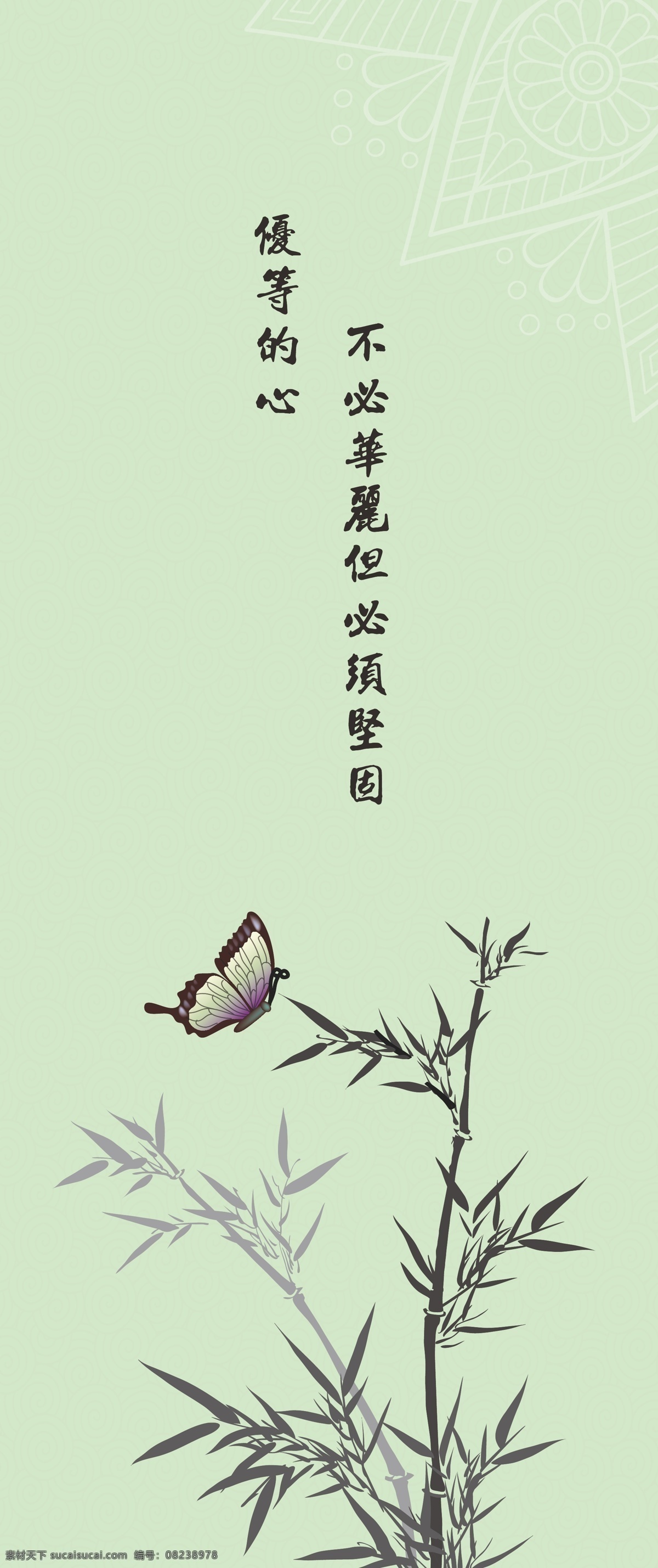 创意书签 书签 标签 水墨 向日葵 中国风