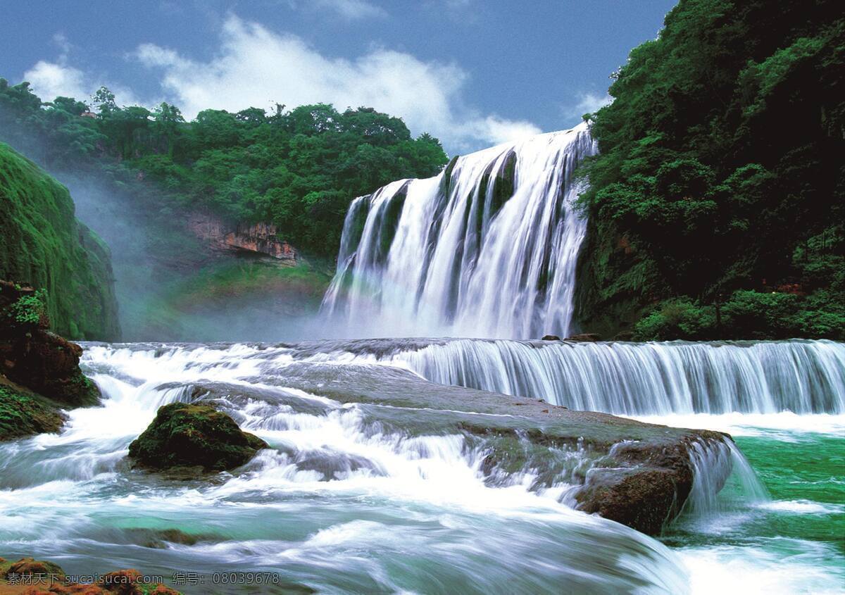 瀑布 大瀑布 山 水 瀑布图 自然景观 自然风景