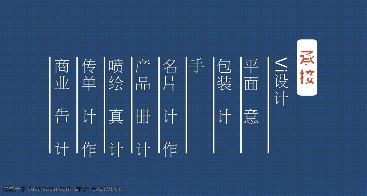 广告 设计师 名片 设计师名片 印刷 平面设计 名片卡片